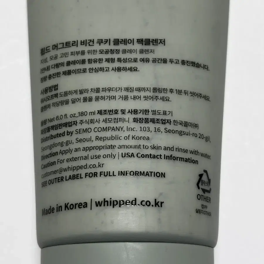 Product Details - 2