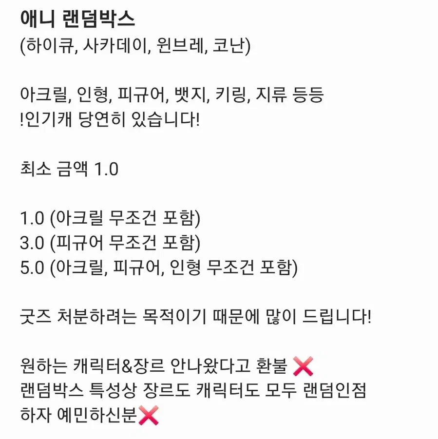 Product Details - 1