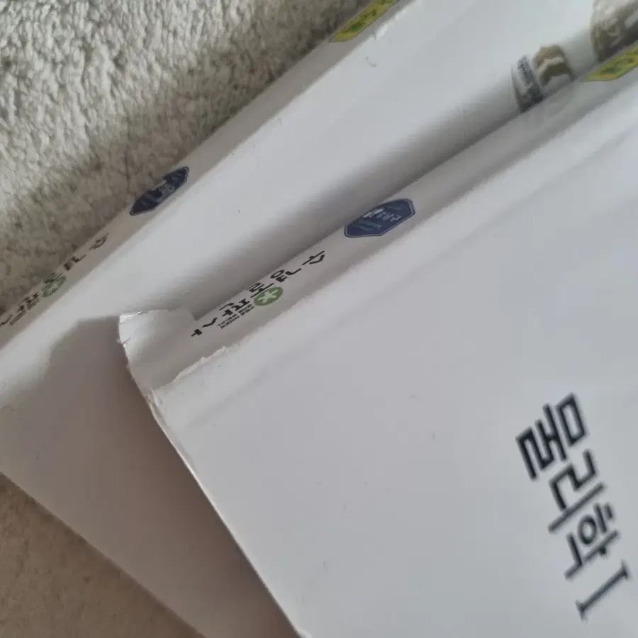 Product Details - 3
