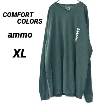 ammo 롱 T 긴팔 컴포트 컬러 그린 넉넉한 XL