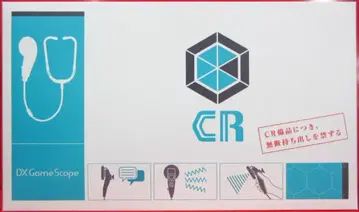 반다이 나리키리/이그제이드 가면라이더 이그제이드 DX 게임 스코프