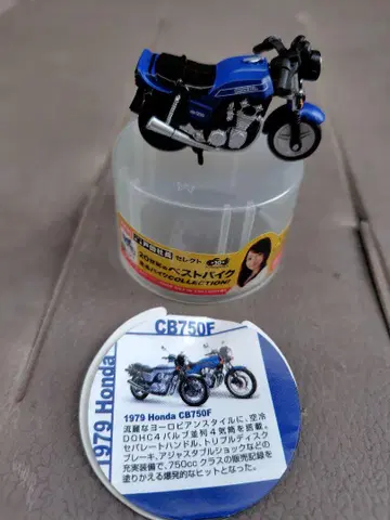 바이크 미니 모형 1979 혼다 CB750F 미니어처 모델