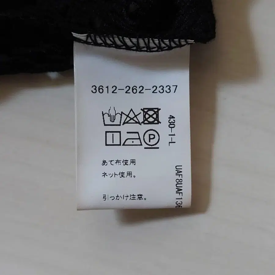 8번째 상품 이미지