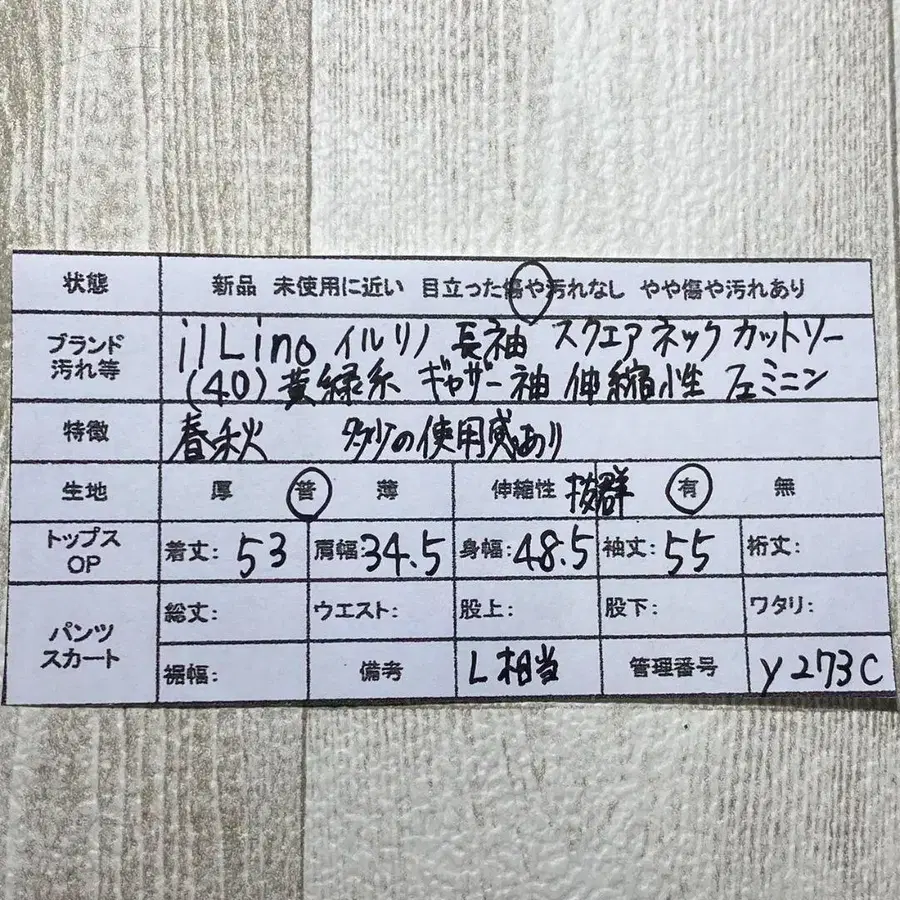 2번째 상품 이미지