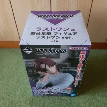 제일복권 WIND BREAKER