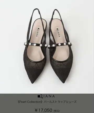 DIANA 펄 스트랩 슈즈 블랙