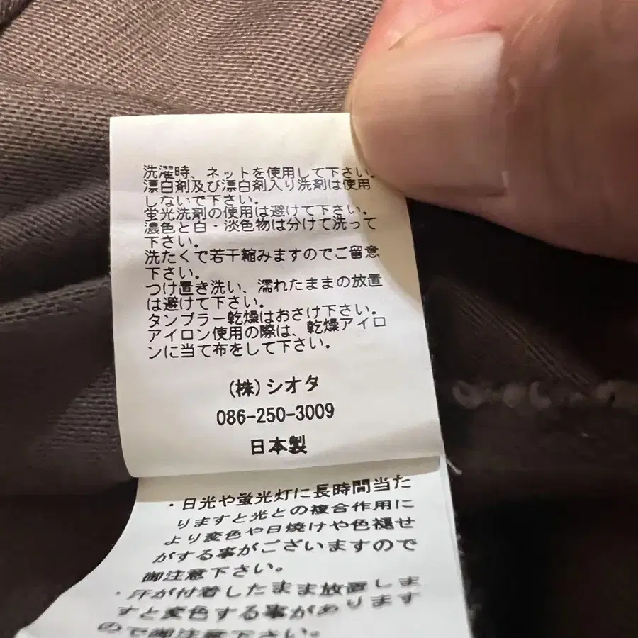 9번째 상품 이미지