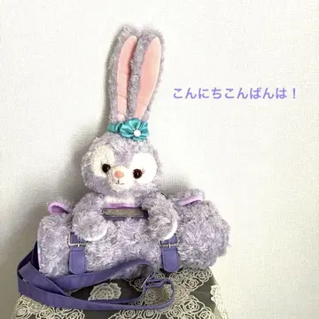 홍콩 디즈니랜드 한정판 스텔라 루 담요