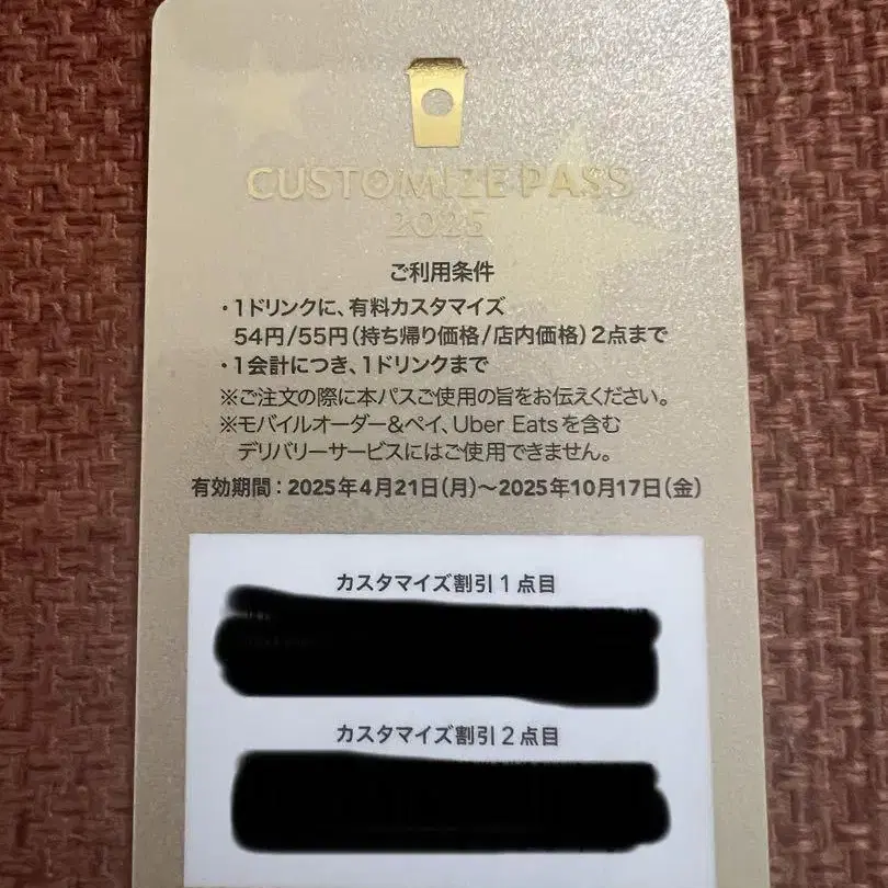 5번째 상품 이미지