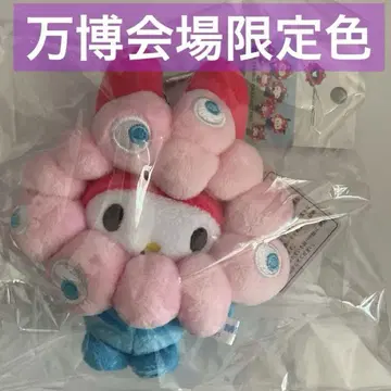 만국박람회 회장에서만 판매되는 한정판 마이멜로디
