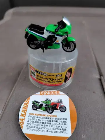 바이크 미니 모형 1984 KAWASAKI GPZ900R