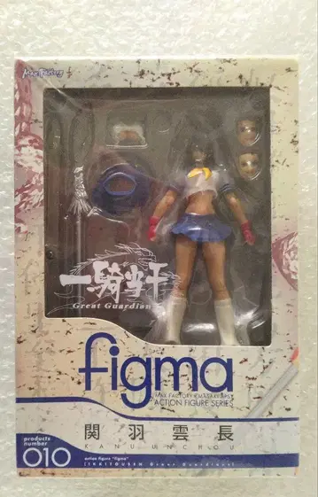 figma 일기당천 관우 운장 010 [미개봉품]