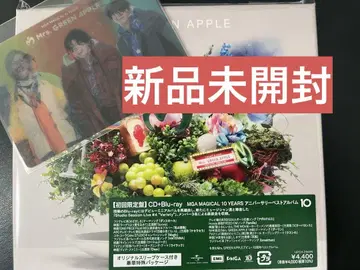 미세스 10 초회 한정판 CD+DVD 미개봉 새상품 한정판 카드 포함