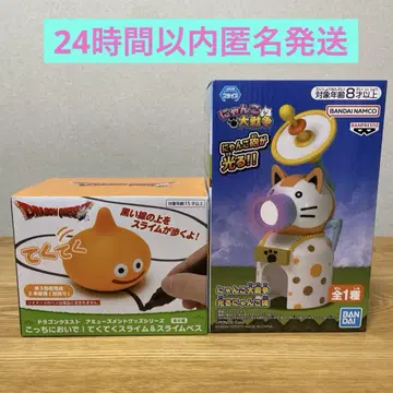 냥코 대전쟁 빛나는 냥코 성 드래곤 퀘스트 이리 오세요! 테쿠테쿠 슬라임