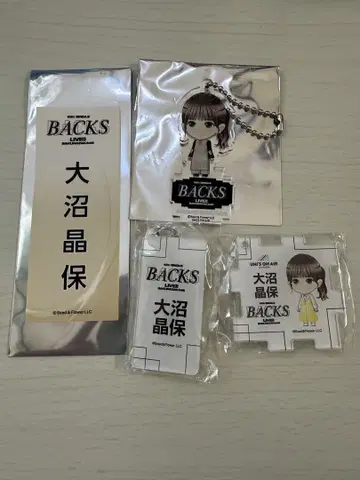 사쿠라자카46 오오누마 아키호 12th BACKS LIVE 엔니치 키링