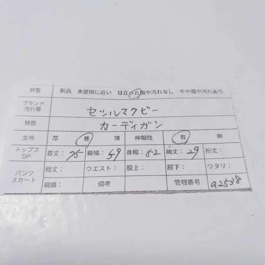 12번째 상품 이미지