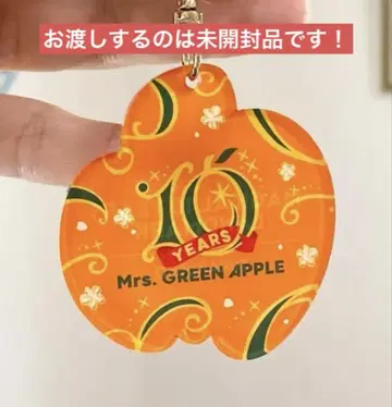 Mrs.GREEN APPLE 아크릴 키링 유라쿠초 주황 팝업 한정판