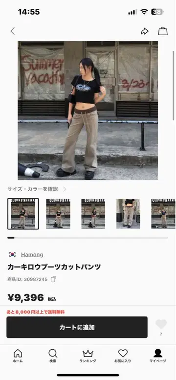 60% 카키 로우 부츠 컷 팬츠 정원 코어 한국 패션
