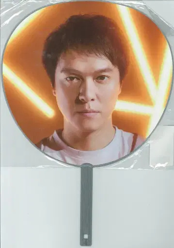 SUPER EIGHT 24년 이상 아레나 투어 마루야마 류헤이 부채