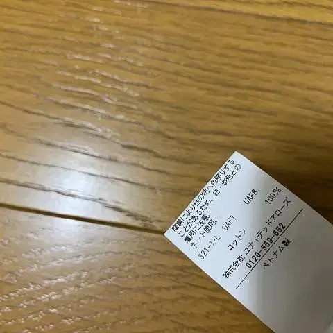 8번째 상품 이미지