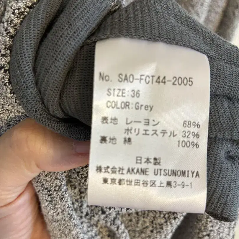 11번째 상품 이미지