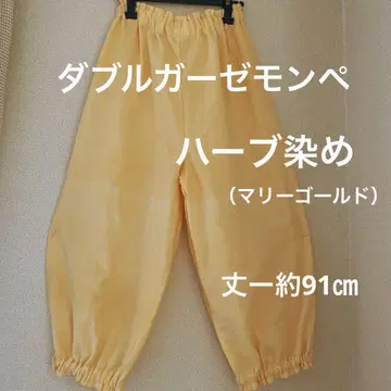 더블 거즈 몬페, 루즈한 팬츠, 벌룬 팬츠, 캐주얼 팬츠