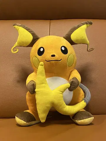 라이츄 봉제 인형 반프레스토