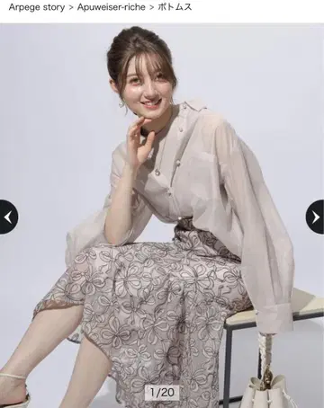 아푸와이저 리셰 꽃무늬 머메이드 스커트 핑크