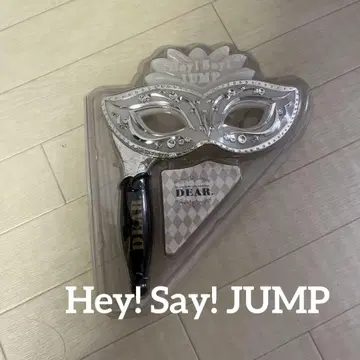 Hey! Say! JUMP 디어 마스크