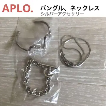 APLO 액세서리