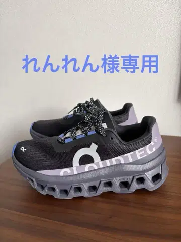 On Cloudmonster 클라우드 몬스터 러닝 경량 On