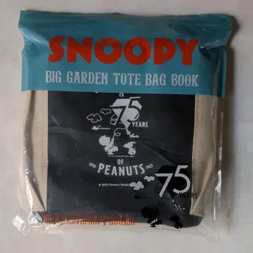 SNOOPY BIG GARDEN TOTE BAG BOOK 75주년 기념