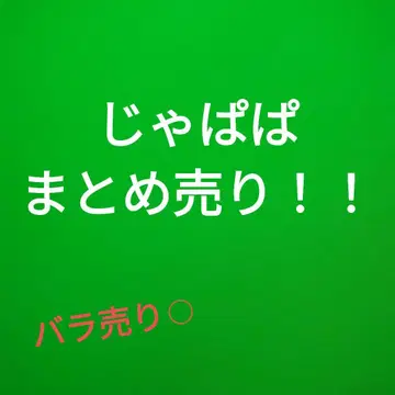 컬러풀 피치 자파파 묶음 구매