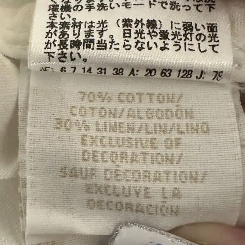 11번째 상품 이미지