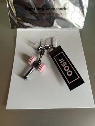 BLACKPINK 라이트닝 액세서리 지스