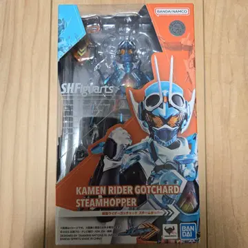 S.H.Figuarts 가면라이더 갓챠드 스팀 호퍼