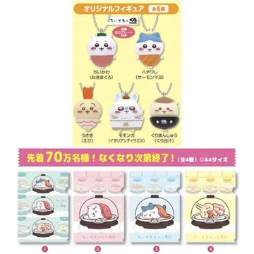 치이카와 (먼작귀) 쿠라스시 피규어 클리어 파일 컴플리트