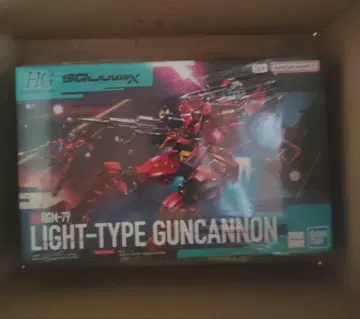 HG 경 캐논