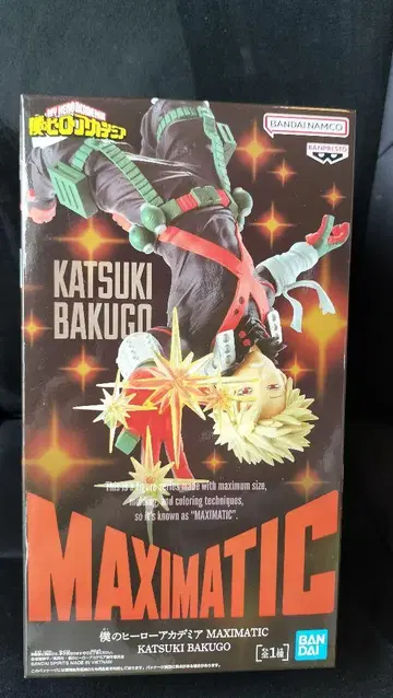 나의 히어로 아카데미아 MAXIMATIC KATSUKI BAKUGO