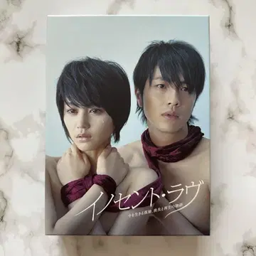 이노센트 러브 DVDBOX