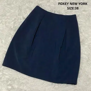 FOXEY 코쿤 스커트 턱 스트레치 일본제 사이즈 38 네이비