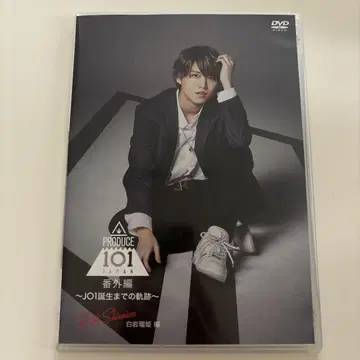 JO1 시로이와 루키 JO1 탄생까지의 궤적