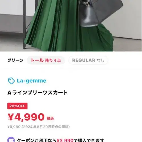 2번째 상품 이미지