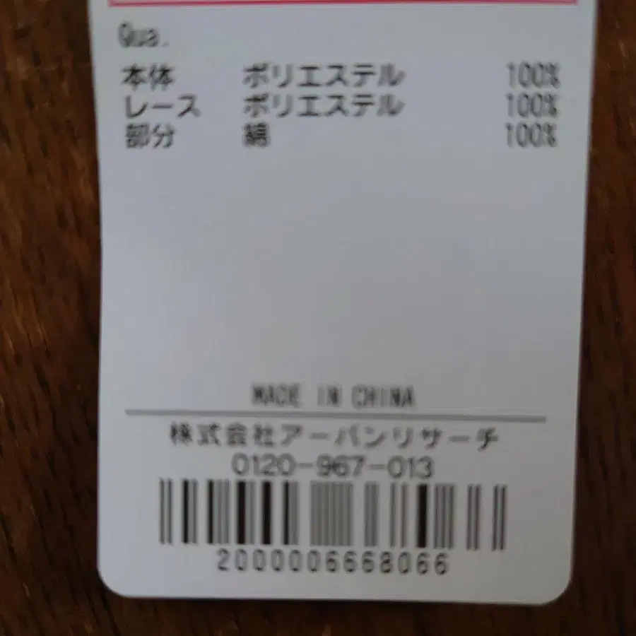 8번째 상품 이미지