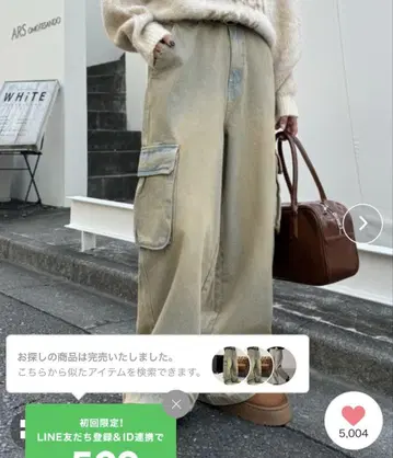 차오패닉 데님 카고 S 사이즈