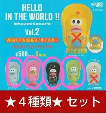 세계의 소프트 비닐로 안녕하세요. 오이스터 피규어 컬렉션 4종 세트