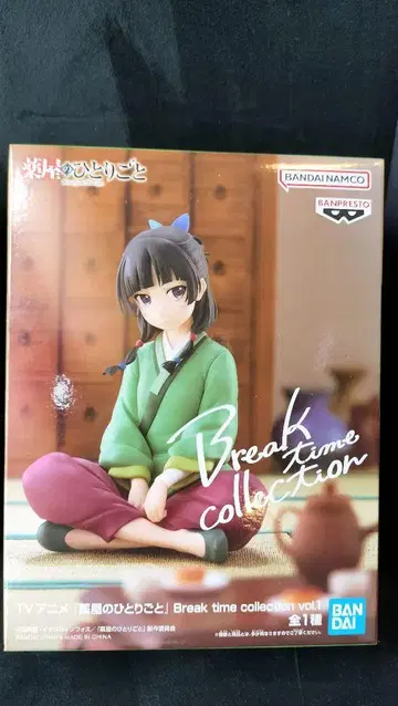 약사의 혼잣말 Break time collection 고양이 고양이