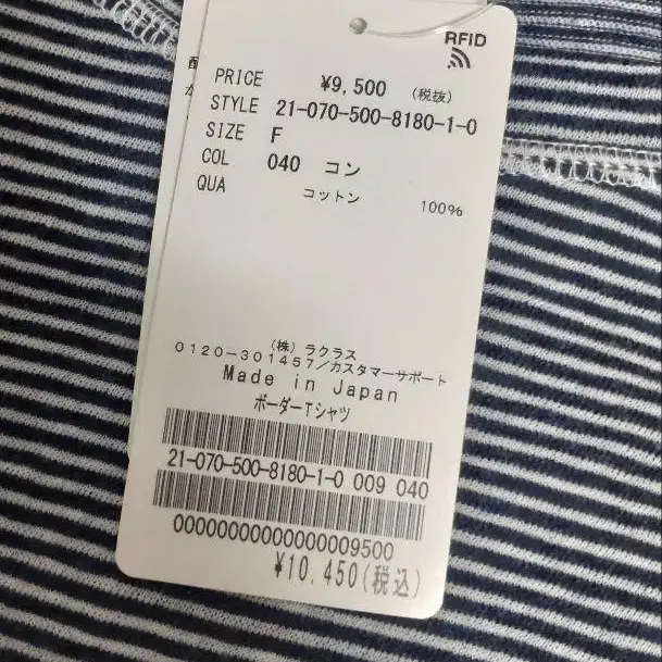 9번째 상품 이미지