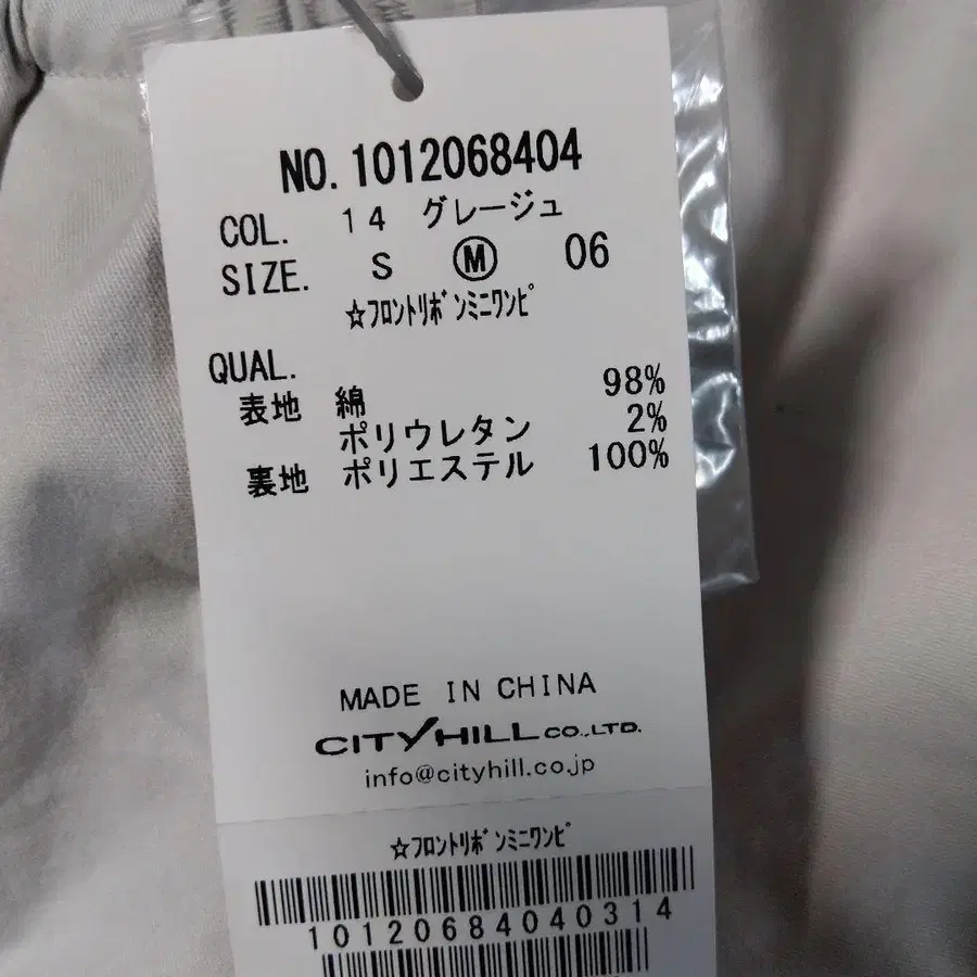 11번째 상품 이미지