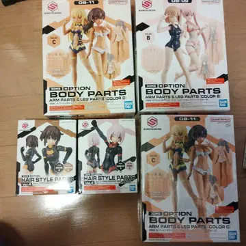 3DME OPTION BODY PARTS 세트